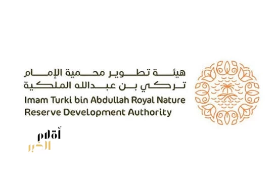 هيئة تطوير محمية الإمام تركي بن عبدالله الملكية تطلق موسم النحالين في نسخته الخامسة لعام 2026