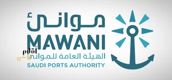 "موانئ" تعلن استحواذ ميرسك العالمية على حصة في محطة الحاويات الجنوبية بميناء جدة الإسلامي