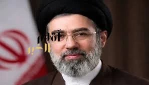 اختيار مجتبى خامنئي مرشدًا أعلى لإيران