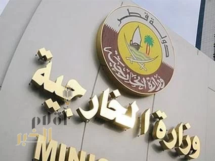 وزارة الخارجية تعرب عن تعازي ومواساة المملكة لدولة قطر في وفاة أحد منسوبي قوة الأمن الداخلي جراء الاعتداء الإسرائيلي الآثم الذي تعرضت له