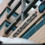 "زاتكا" تدعو مكلفيها للاستفادة من مبادرة إلغاء الغرامات والإعفاء من العقوبات المالية