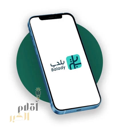 "بلدي+" راعيًا لحلول التنقّل في ملتقى "بيبان 2025"