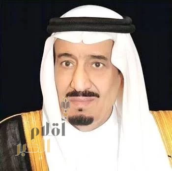 أمر ملكي بإعفاء معالي المهندس محمد بن حمد الماضي رئيس المؤسسة العامة للصناعات العسكرية من منصبه