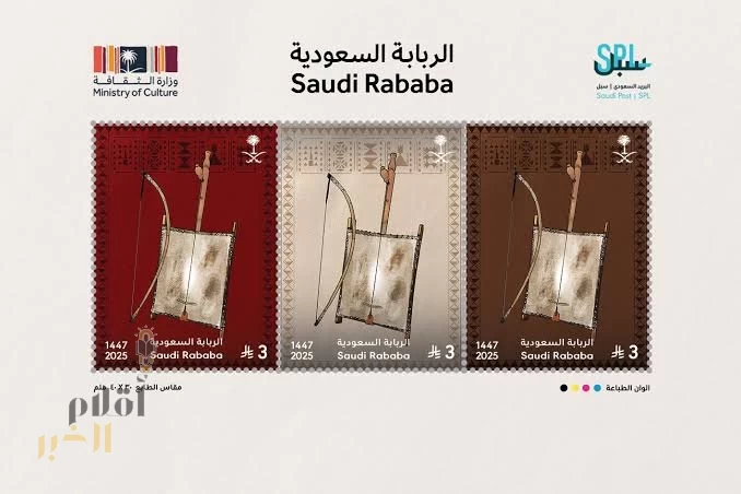 "البريد السعودي" يصدر طابعًا تذكاريًا عن الربابة السعودية