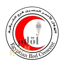 الهلال الأحمر بالمنطقة الشرقية يحصل على شهادة الآيزو لنظام إدارة الجودة