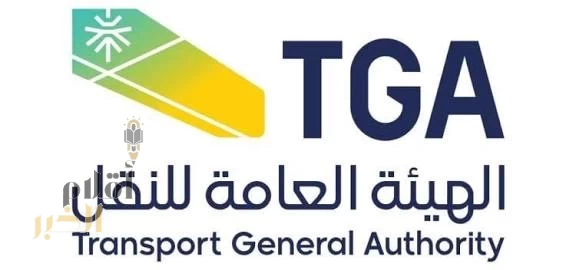 هيئة النقل تضبط خلال أسبوع أكثر من 653 مخالفًا لممارستهم نشاط نقل الركاب دون ترخيص