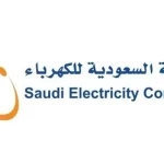 "السعودية للكهرباء" تحقق أرباحًا بقيمة 11.6 مليار ريال نهاية التسعة الأشهر الأولى من 2025م
