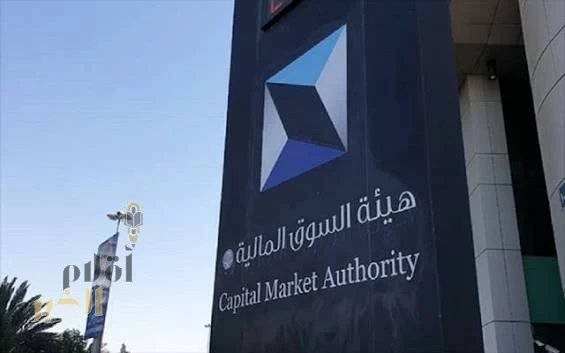تغريم 6 مستثمرين وشركتين 14.5 مليون ريال لمخالفة أنظمة السوق المالية.