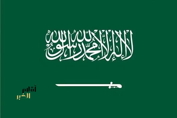 المملكة تُشارك العالم الاحتفاء باليوم العالمي للمياه 2026