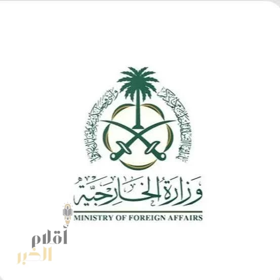 وزارة الخارجية تعرب عن إدانة المملكة بأشد العبارات لعمليات توغل قوات الاحتلال الإسرائيلي في قطاع غزة