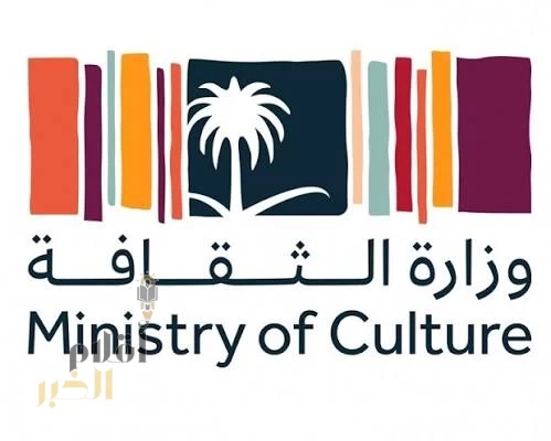 وزارة الثقافة تطلق بعد غدٍ الاثنين مؤتمر الاستثمار الثقافي 2025 في الرياض