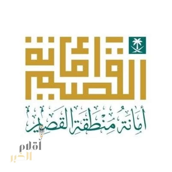 أمين القصيم يُوقِّع عقد مشروع معالجة مواقع تجمعات السيول بمدينة بريدة بأكثر من 10 ملايين ريال