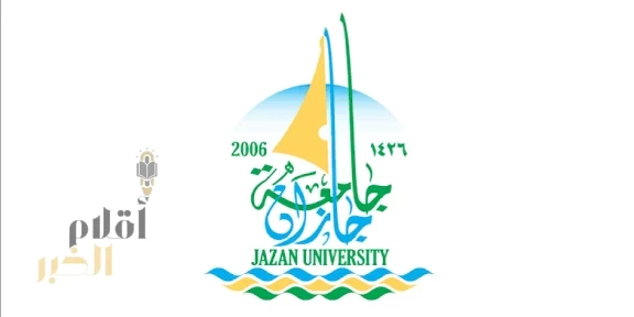 جامعة جازان تنظم ملتقى "أبحاث السرطان 2025"