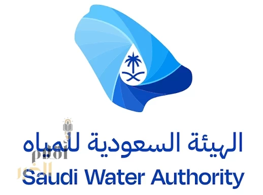 السعودية للمياه تحقق أثرًا ماليًا يتجاوز 4.1 مليارات ريال عبر التحول إلى تقنية التناضح العكسي
