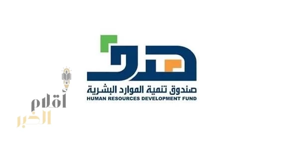 فرع "هدف "يطلق جولته المتنقلة في منطقة المدينة المنورة لتعزيز التوظيف والإرشاد المهني