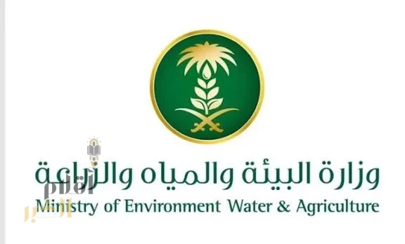 "البيئة" تطلق خدمة إصدار رخصة ممارسة النشاط الزراعي عبر منصة "نما" الإلكترونية