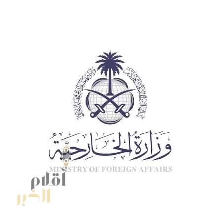 المملكة والعرب والإسلامية تدين خطوة "السيادة الإسرائيلية" على الضفة