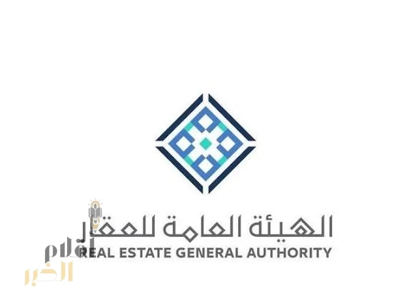 "هيئة العقار" تُعلن عن بدء أعمال السجل العقاري لـ(28) حيًا بالقصيم