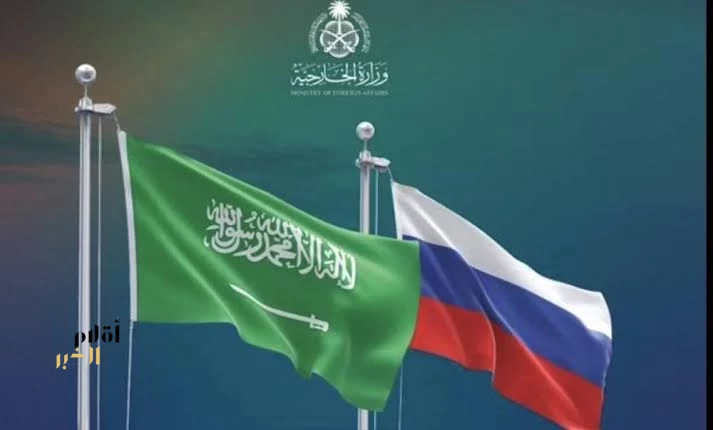 دخول اتفاقية الإعفاء المتبادل من تأشيرات الزيارة لمواطني المملكة وروسيا حيز التنفيذ