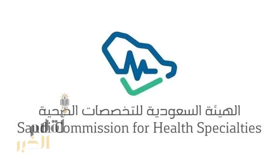 اعتماد 27 ساعة تعليم طبي مستمر لمؤتمر "طب العيون 2025"