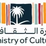 وزارة الثقافة تُطلق سياسة "الثقافة من أجل الصحة"