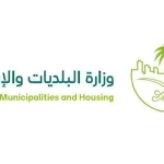 "البلديات والإسكان" توضح آلية منح المكافآت المالية لمن يسهم في الكشف عن المخالفات