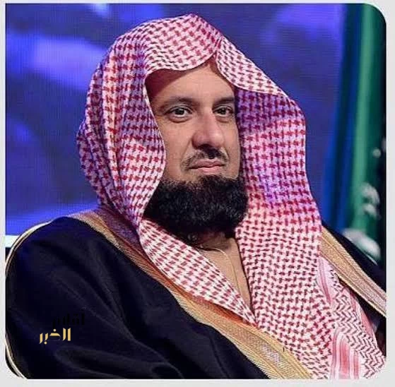 الرئيس العام لهيئة الأمر بالمعروف والنهي عن المنكر يرفع التهنئة للقيادة بحلول عيد الفطر