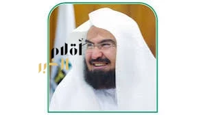 رئيس الشؤون الدينية: الالتزام بتصريح الحج ضرورة شرعية ونظامية لتحقيق مقاصد الشريعة وحفظ سلامة الحجاج