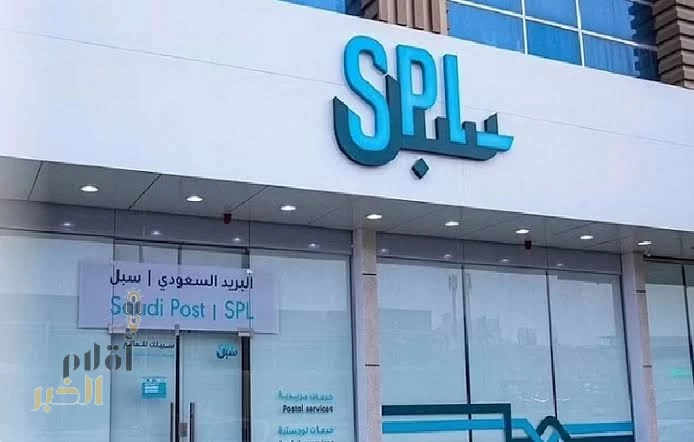 مؤسسة البريد السعودي تصدر طوابع بريدية لفنون الطهي السعودي