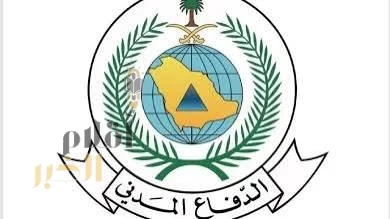 "الدفاع المدني" يحث على صيانة سخانات المياه للوقاية من الأعطال والحوادث