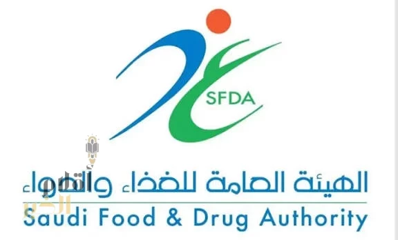 "الغذاء والدواء" تُحيل منشأة تجارية إلى النيابة العامة لتداول أجهزة طبية مخالفة للنظام