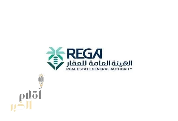 هيئة العقار": الخميس تنتهي مدة تسجيل العقارات في السجل العقاري لـ214,166 قطعة عقارية في منطقتي الرياض والشرقية