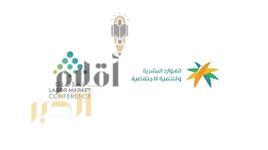 "الهلال الأحمر" يرفع جاهزيته للحالة المطرية بمنطقة الرياض