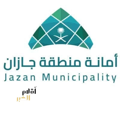 أمانة جازان تواصل أعمالها في شهر رمضان بـ4920 عاملًا و605 معدّات