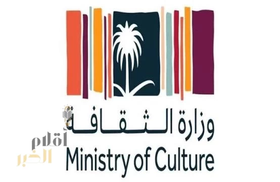 وزارة الثقافة تعلن قبول 20 بحثًا متميزًا ضمن منحة أبحاث العلاقات الثقافية السعودية الصينية