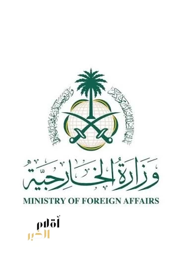 وزراء خارجية المملكة وعدد من الدول الإسلامية والعربية يدينون بشدة الانتهاكات المتكررة التي ترتكبها إسرائيل لوقف إطلاق النار في غزة