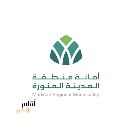 أمانة المدينة المنورة: إصدار أكثر من 6 آلاف رخصة وتصريح عبر منصة "بلدي" خلال يناير 2026