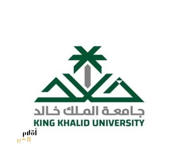 تعليق الدراسة الحضورية بجامعة الملك خالد