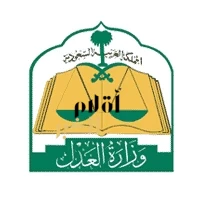 وزارة العدل: أكثر من 1000 قاضٍ يلتحقون بالدبلوم العالي للقانون المدني