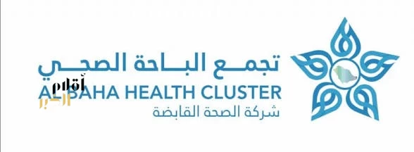 تجمع الباحة الصحي ينظّم المؤتمر الدولي الثالث للغدد الصماء والسكري