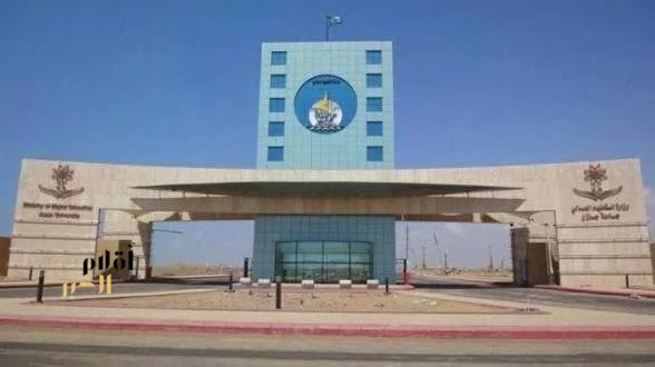 جامعة جازان تُعلن عن وظائف صحية بالمدينة الطبية عبر النقل الخارجي
