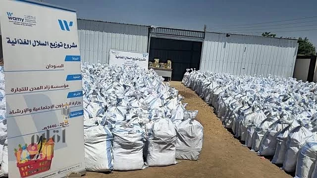 وزيرة الشؤون الاجتماعية بنهر النيل تشيد بدعم المملكة وتدشّن توزيع 1000 سلة غذائية للفقراء