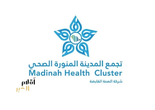 أكثر من (28) ألف مستفيد من الخدمات الطبية المقدمة لزوار المسجد النبوي خلال 22 يومًا من رمضان