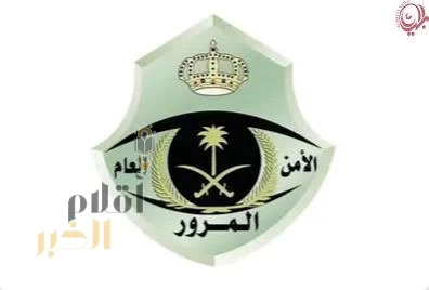 "المرور السعودي" يكشف عن أبرز 3 مسببات للحوادث المرورية في منطقة المدينة المنورة