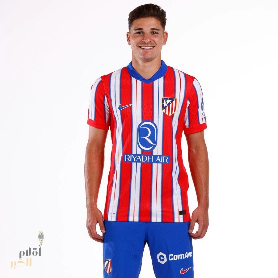 أتليتيكو مدريد يعلن انضمام ألفاريز إلى صفوفه رسميًا