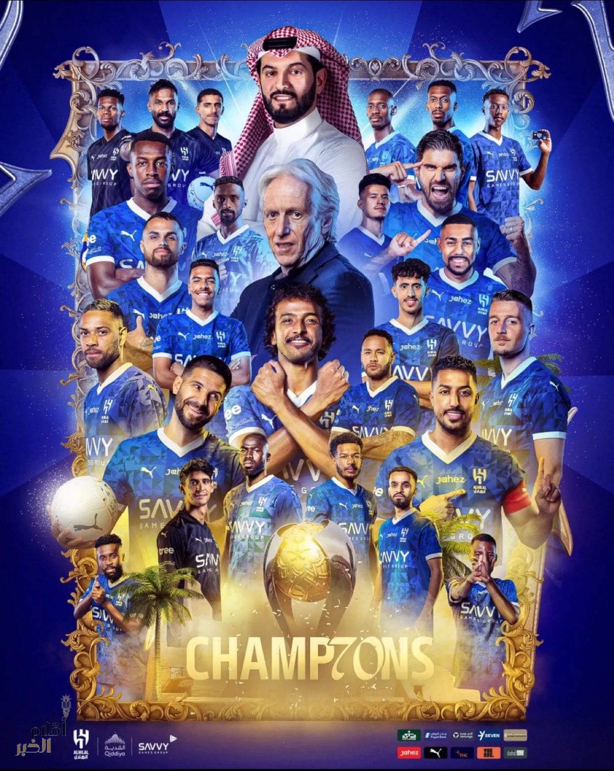 قطار الهلال لا يتوقف .. أحبط النصر في 20 دقيقة وحقق بطولة السوبر 