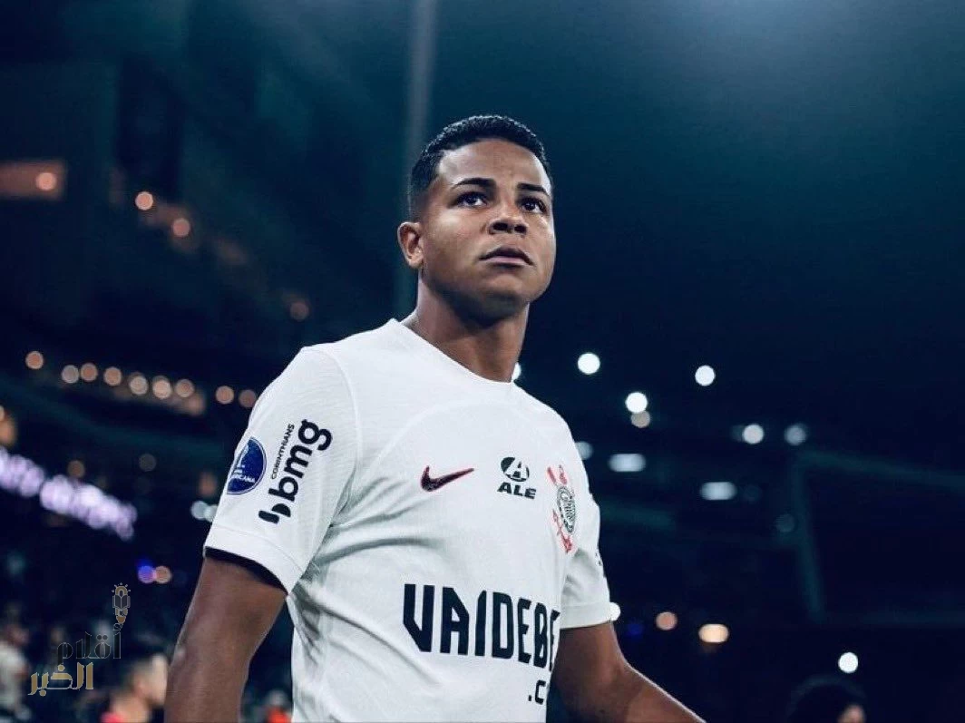 النصر يقترب من حسم صفقة برازيلية