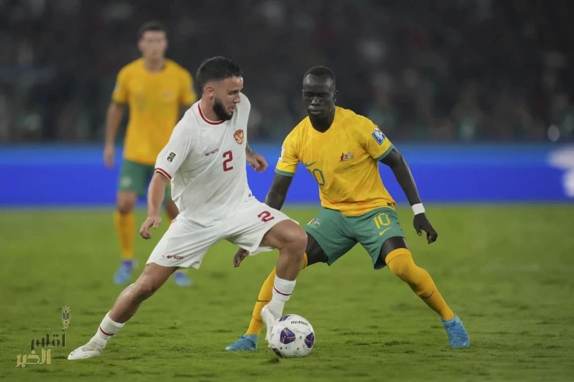 نهاية لقاء إندونيسيا وأستراليا بالتعادل السلبي