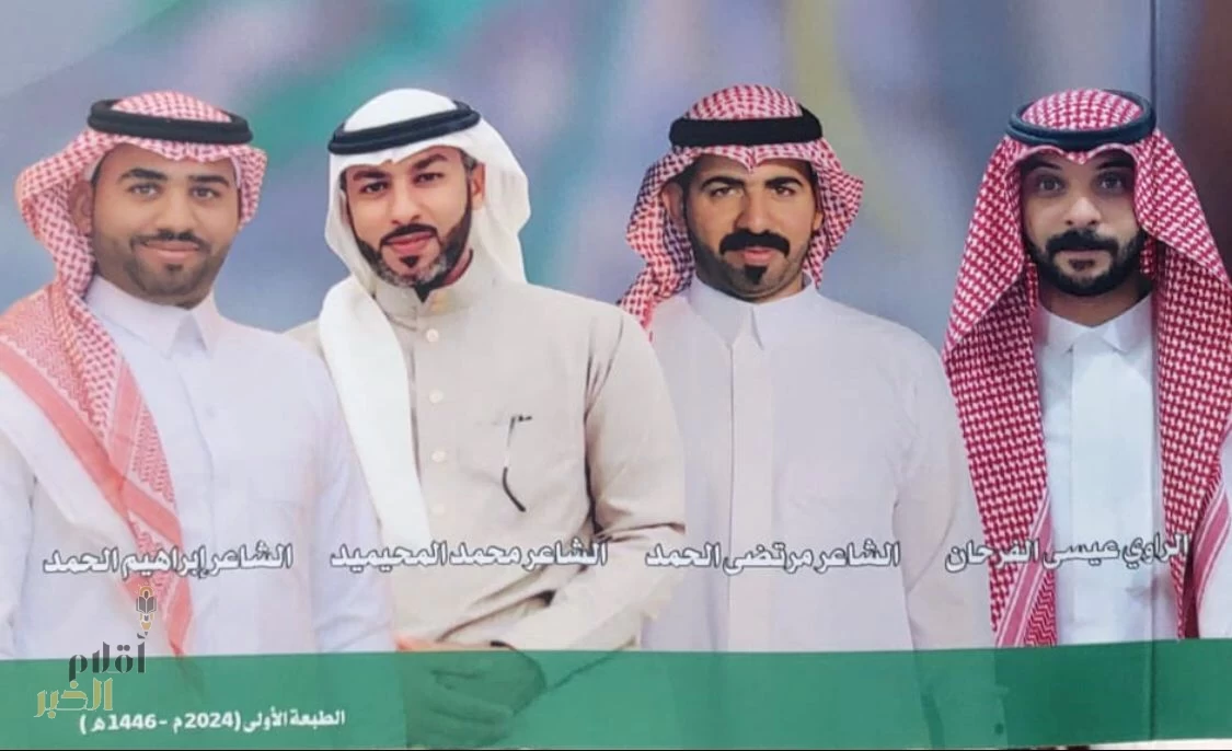 "شعراء الزهيري يوثقون مسيرتهم في كتاب"