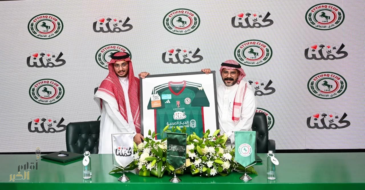 الاتفاق يجدد عقود الشراكة مع رعاته